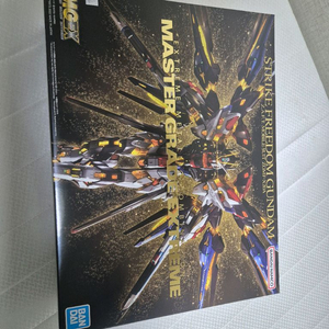 mgex 스트라이크 프리덤