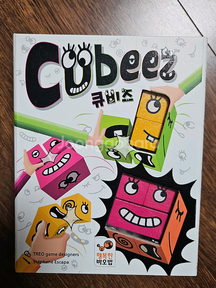 큐비즈 보드게임--0
