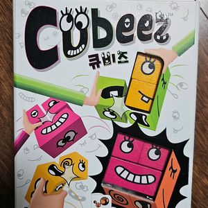 큐비즈 보드게임