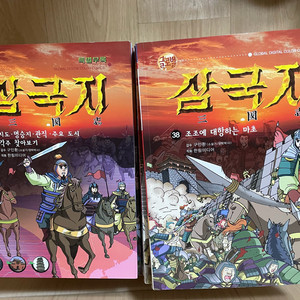 [무료배송] 글로벌 삼국지 1-74 전권 팜