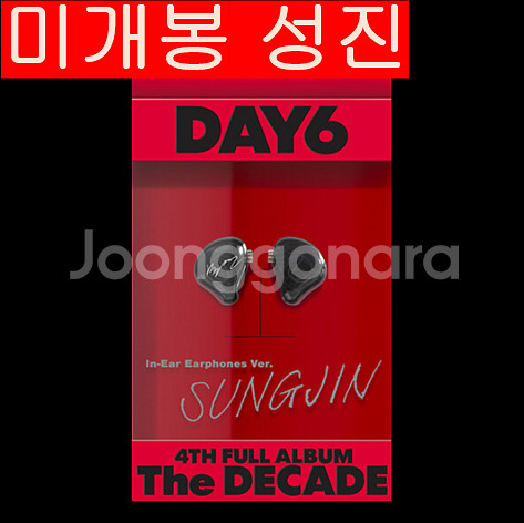 데이식스 - The Decade [인이어 성진 Ver]--0