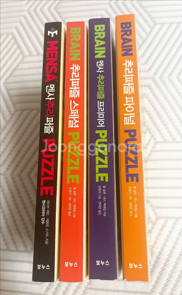 멘사 추리 퍼즐 시리즈 베스트 세트 4권(바다거북스프)--0