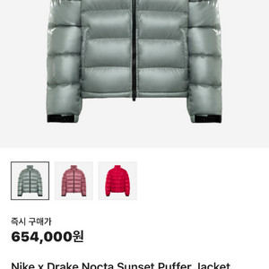 나이키 녹타 푸퍼 패딩 새제품 팝니다