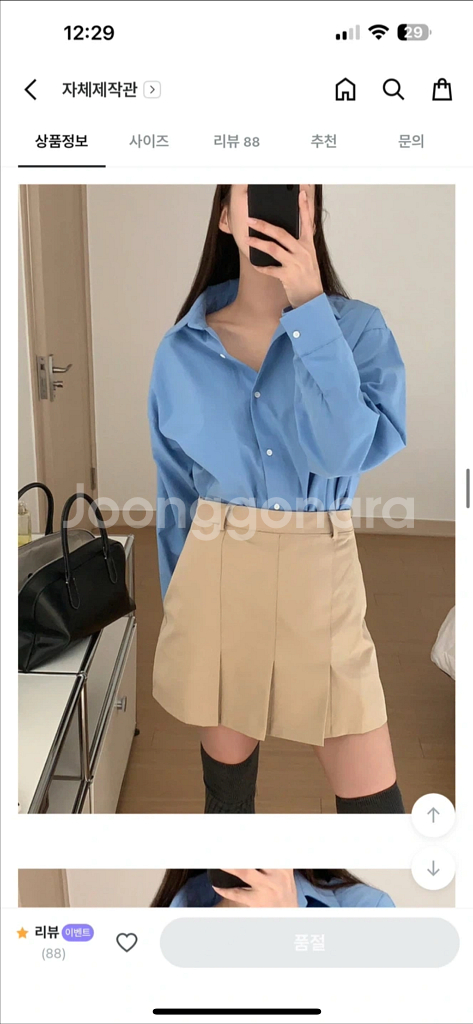 플리츠 미니 스커트 (M)--0