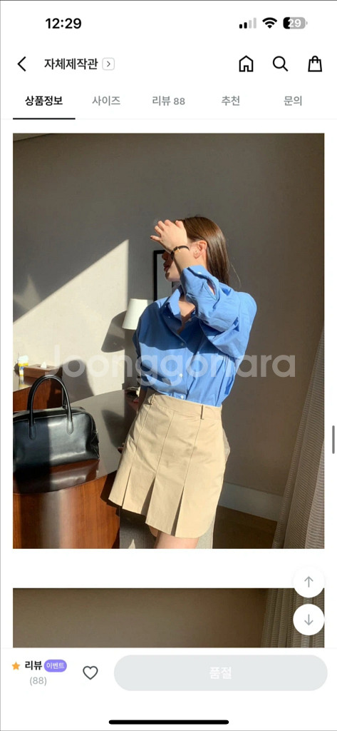 플리츠 미니 스커트 (M)--3