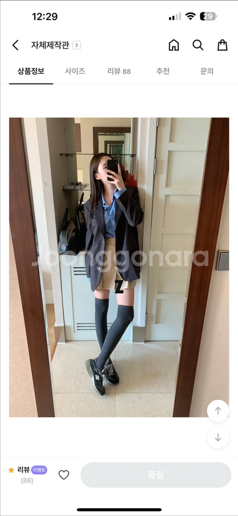 플리츠 미니 스커트 (M)--2