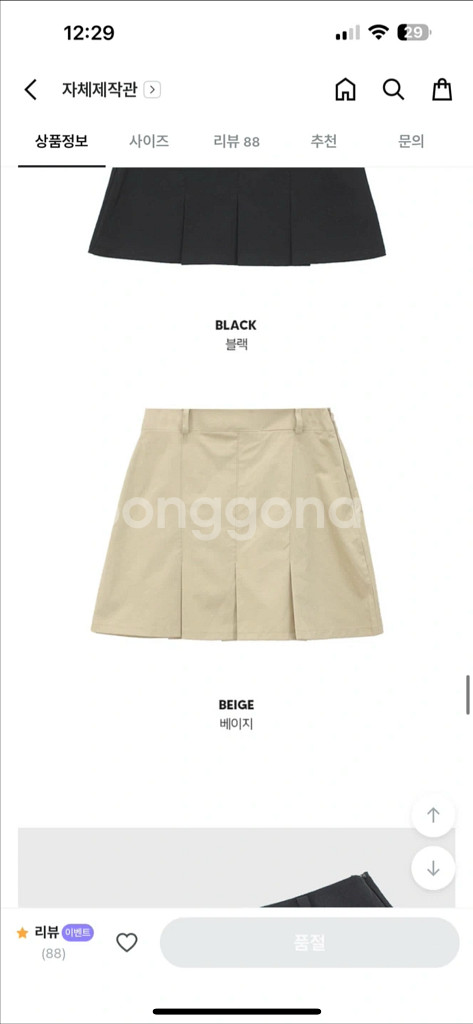 플리츠 미니 스커트 (M)--4