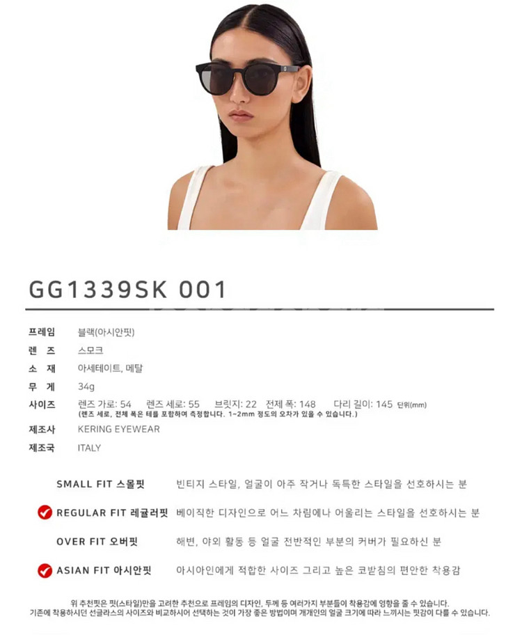 구찌선글라스GG1339SK-001--9