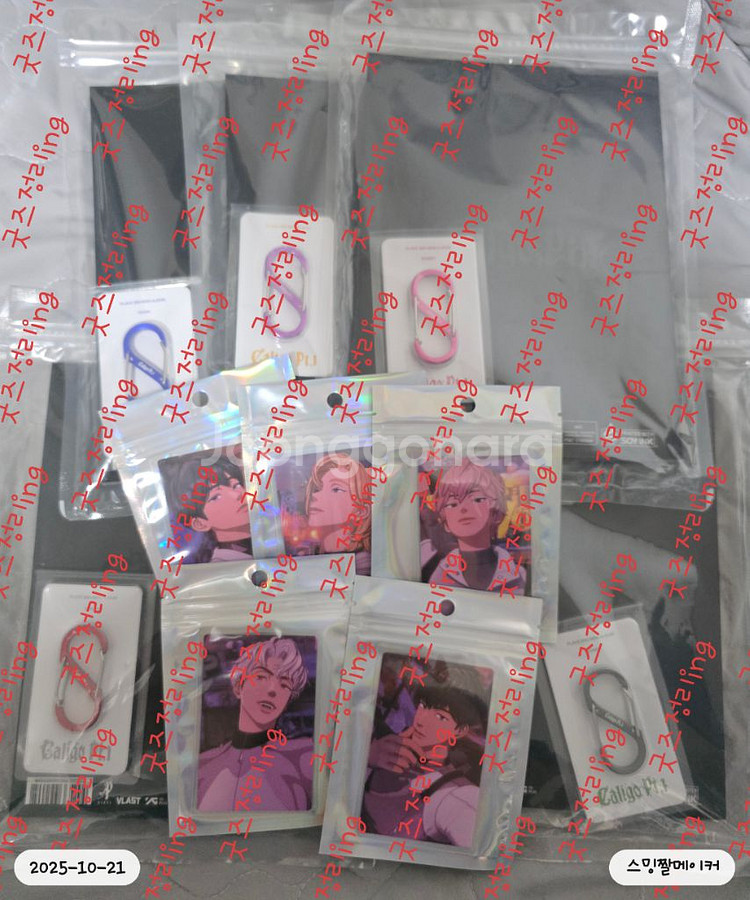 플레이브 큐큐뮤직(QQ) 미공포 + 미개봉앨범 세트--0