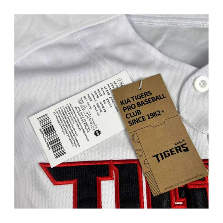 기아타이거즈 야구 유니폼 레플리카 115 노마킹 이미지