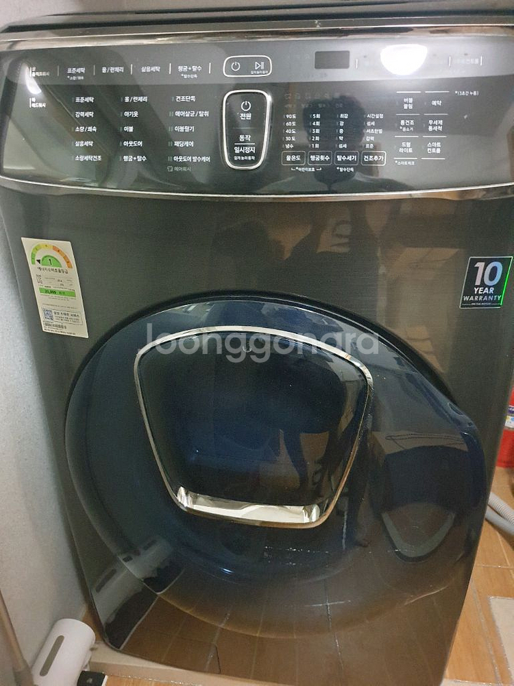 삼성 세탁기 트럼--0