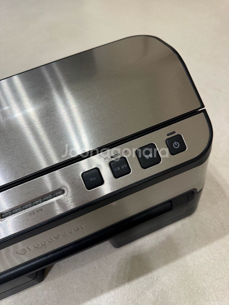 푸드세이버 진공포장기 v4880 + 진공팩--3