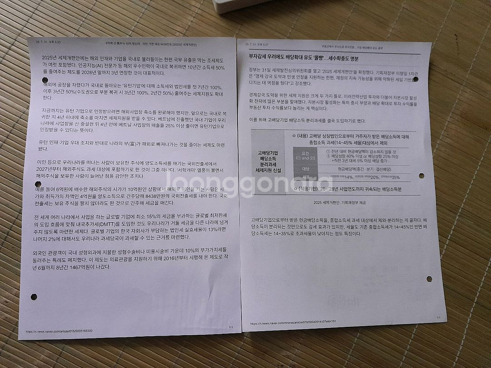 삼성 SL-M2027 흑백 레이저 프린터 4500--8