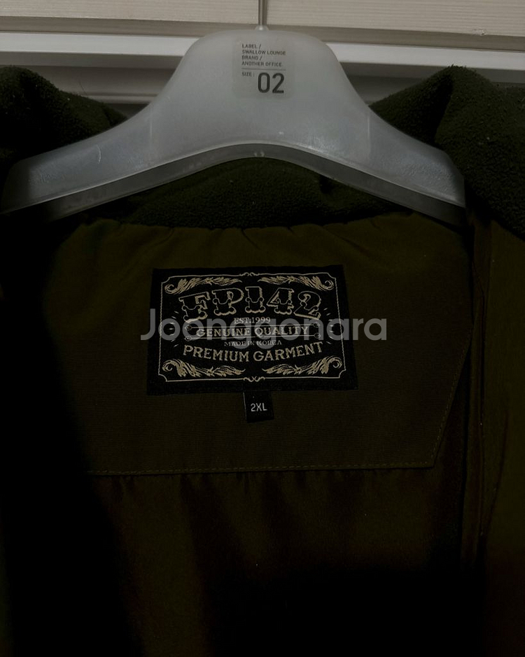 페플 구스다운 패딩점퍼 카키 2XL (105)--1