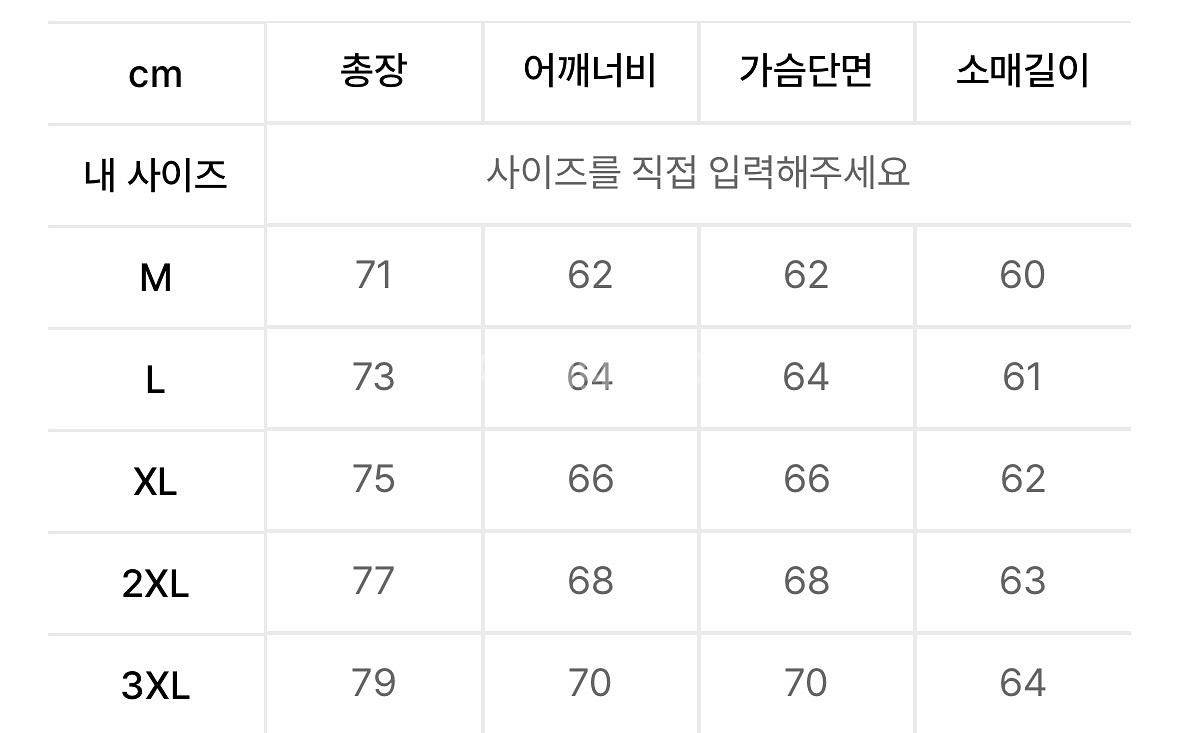 페플 구스다운 패딩점퍼 카키 2XL (105)--4