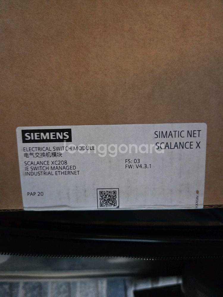 지멘스 허브 SCALANCE X208(SIEMENS)--1