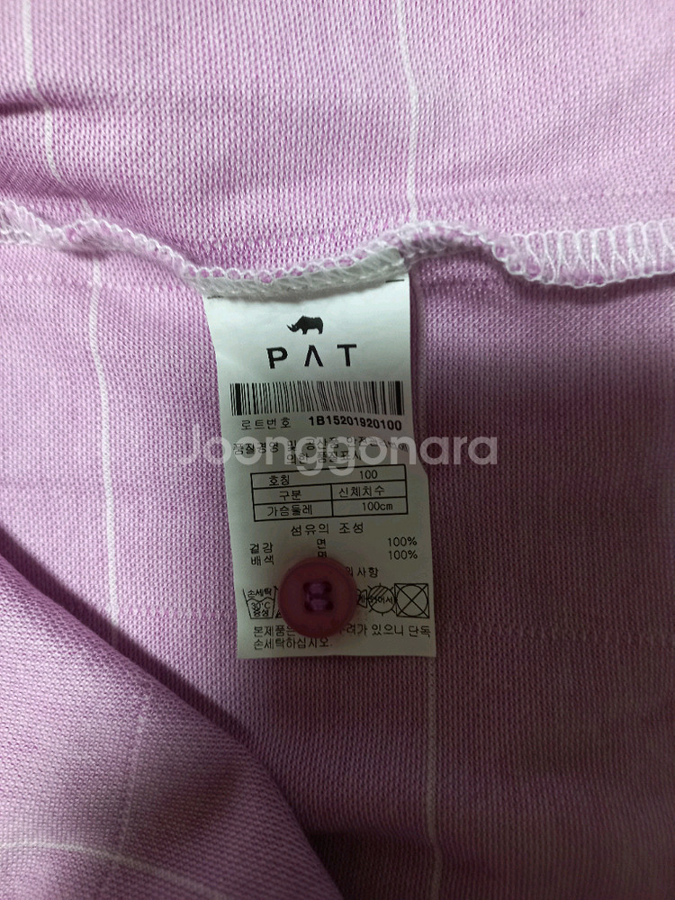 PAT 남성 긴팔티 100(c)--4