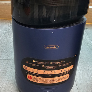 디어마 프로 가열식 가습기 DEM-RZ300 (앱연동)