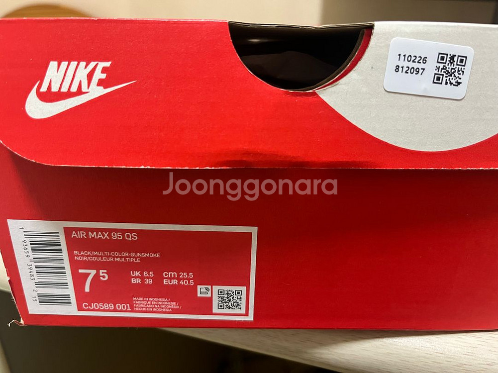 에어맥스 95 그리디 2.0--1