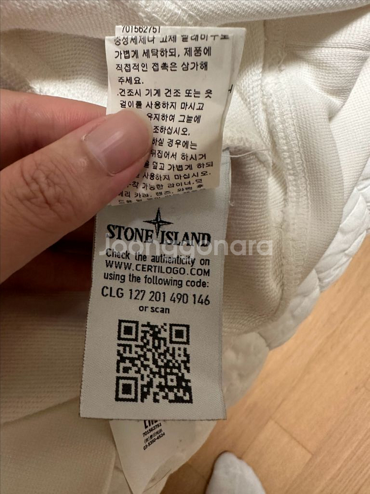 스톤아일랜드 맨투맨--5