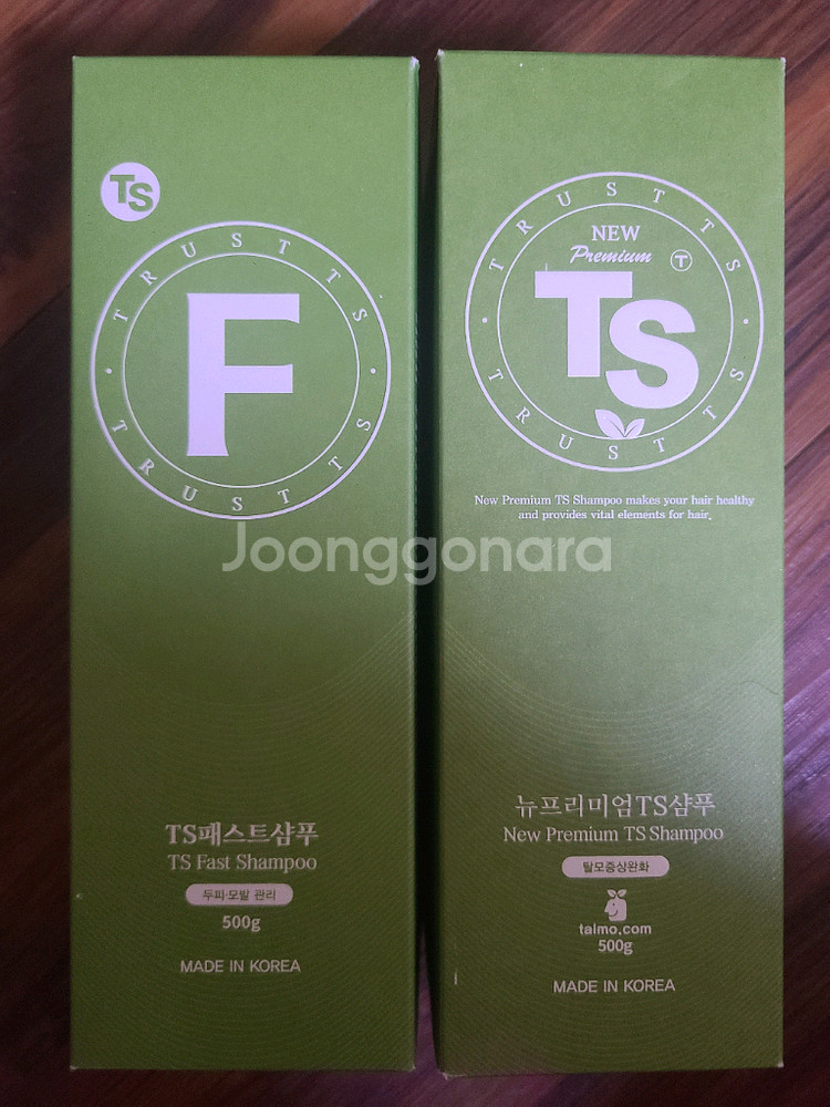 ts fast 패스트 샴푸 외--0