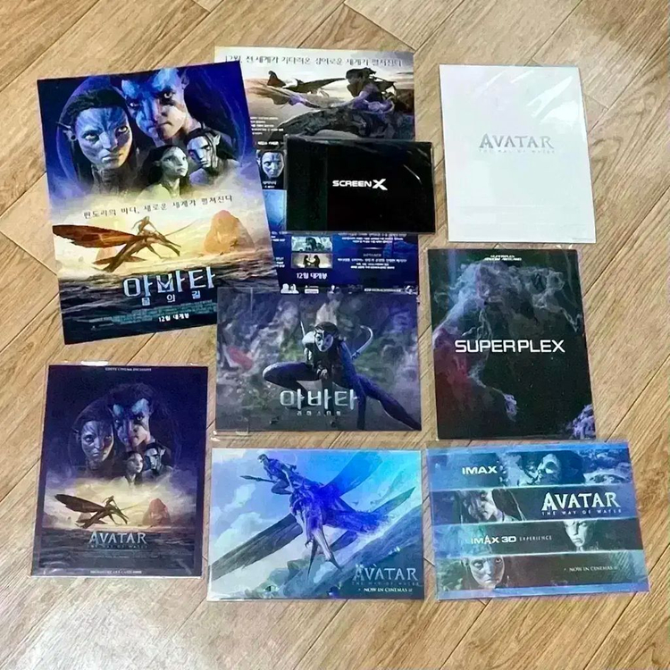 아바타2물의길 수퍼플렉스 스페셜아트카드 필름마크영화굿즈 이미지