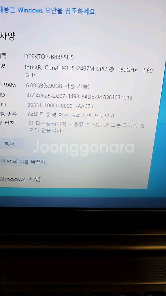 삼성 노트북 메탈 i5 14인치 엑셀 한글--4