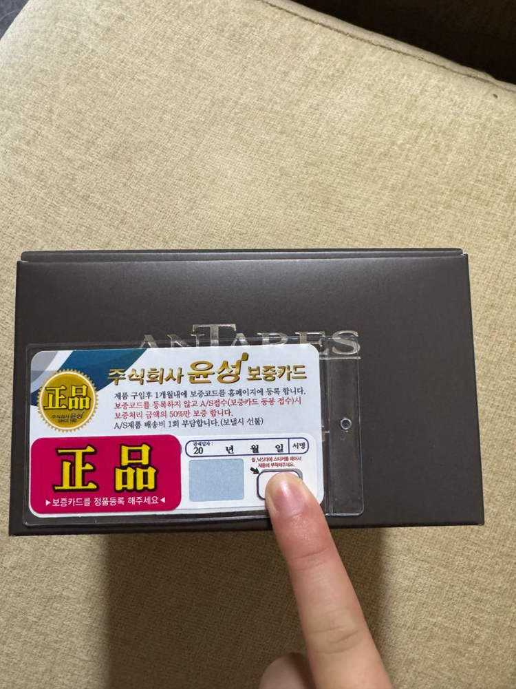 23안타레스 DC MD XG (우핸들) 이미지