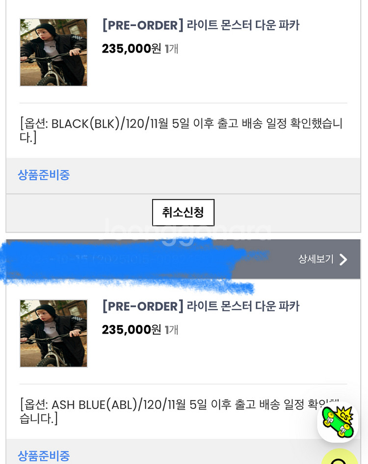 히로 몬스터 패딩 블랙 블루 120 (25퍼 할인)--0