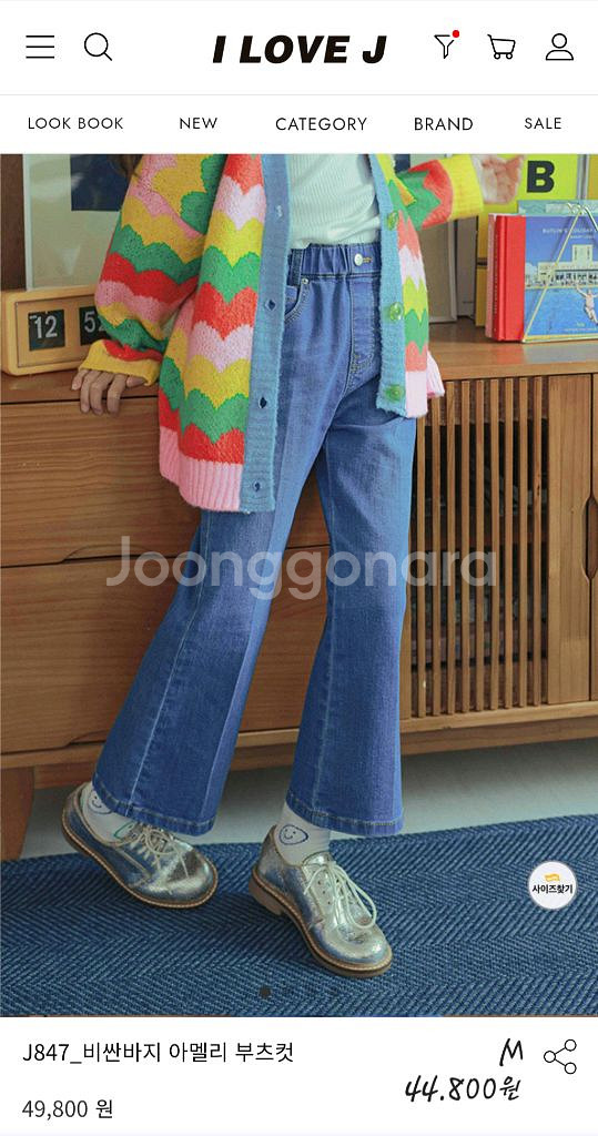 봄가을 M 110호 7호 아이러브제이 블라우스 가디건--5