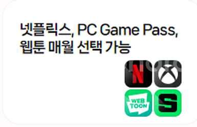 밀리의서재 6개월구독 네이버플러스 멤버십 디지털콘텐츠--0