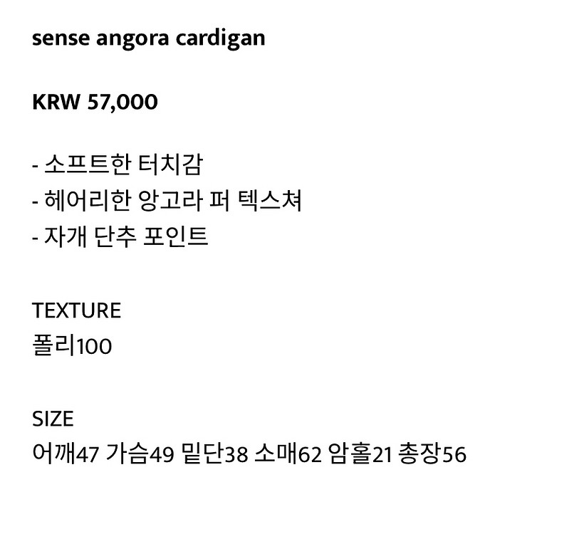 아워캐비넷 앙고라 가디건--3