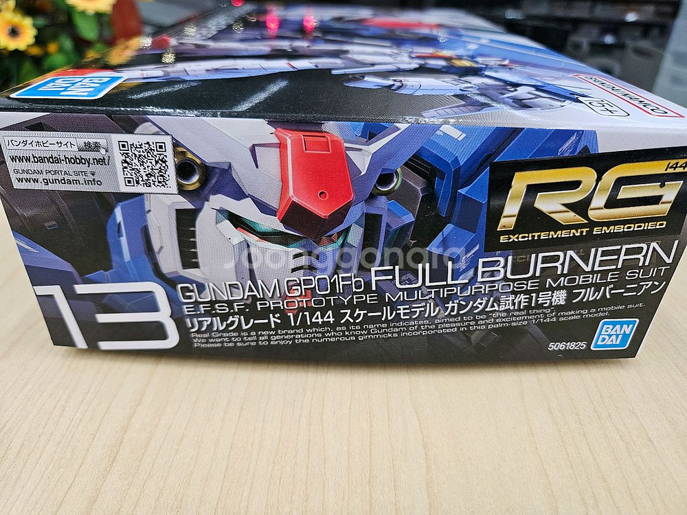 RG 건담 GP01 풀버니언 반다이 배송포함--1