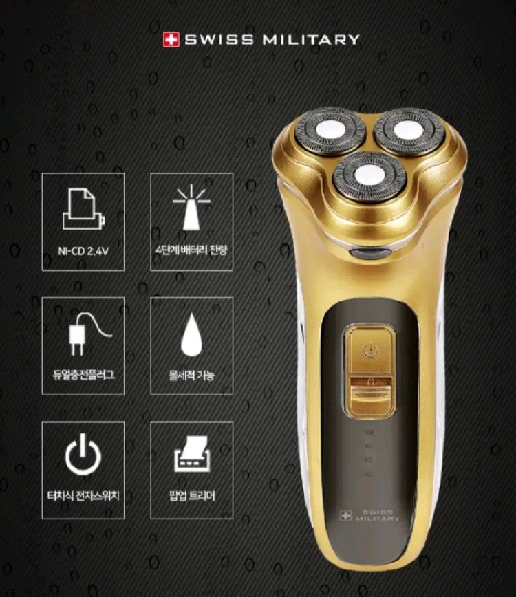 스위스밀리터리미라스3중날프리미엄전기면도기SMS-W900--2