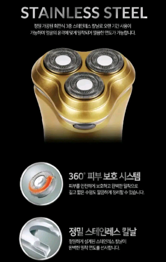 스위스밀리터리미라스3중날프리미엄전기면도기SMS-W900--4