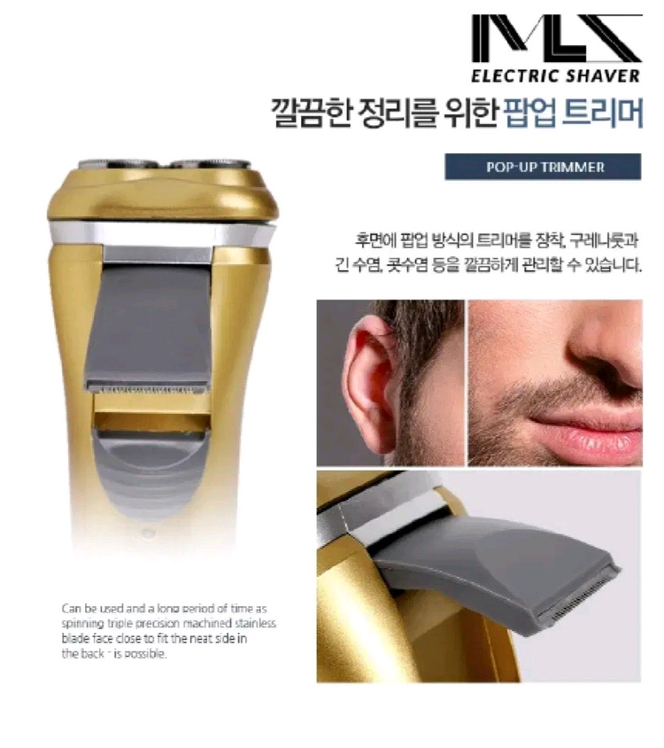 스위스밀리터리미라스3중날프리미엄전기면도기SMS-W900--5