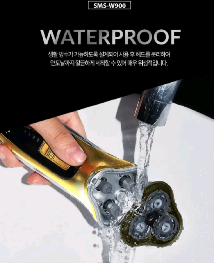 스위스밀리터리미라스3중날프리미엄전기면도기SMS-W900--6