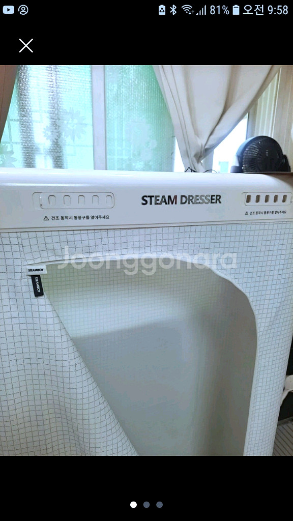 스팀보이 스팀드레서--0