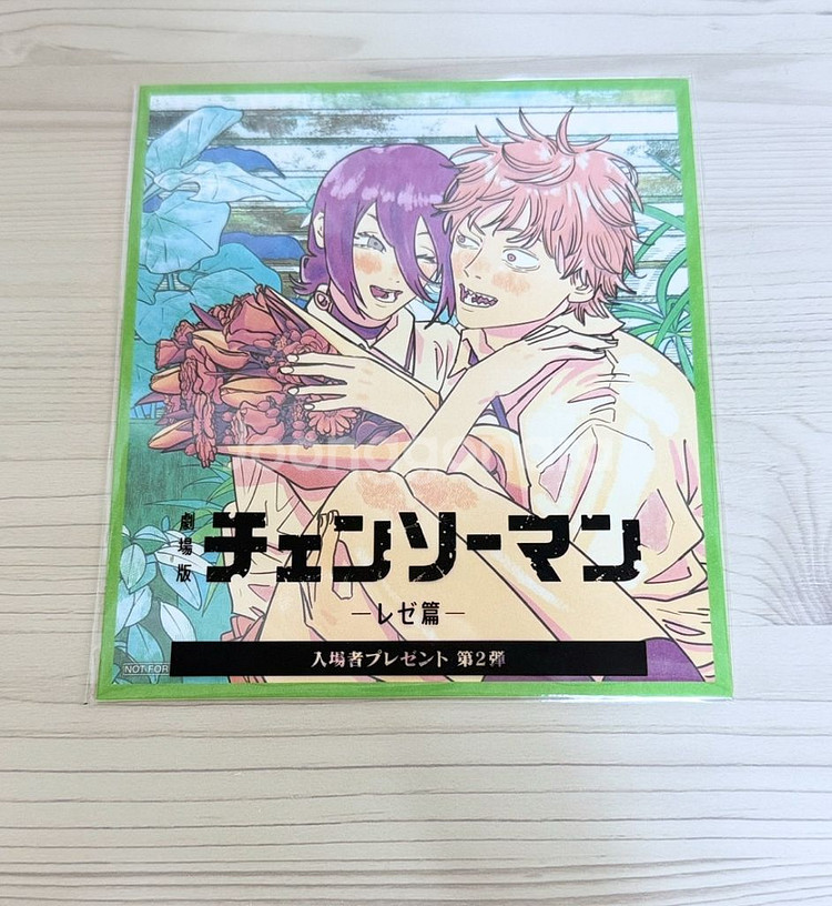 체인소맨 극장판 레제편 일본 특전 덴지 레제 미니 색지--0