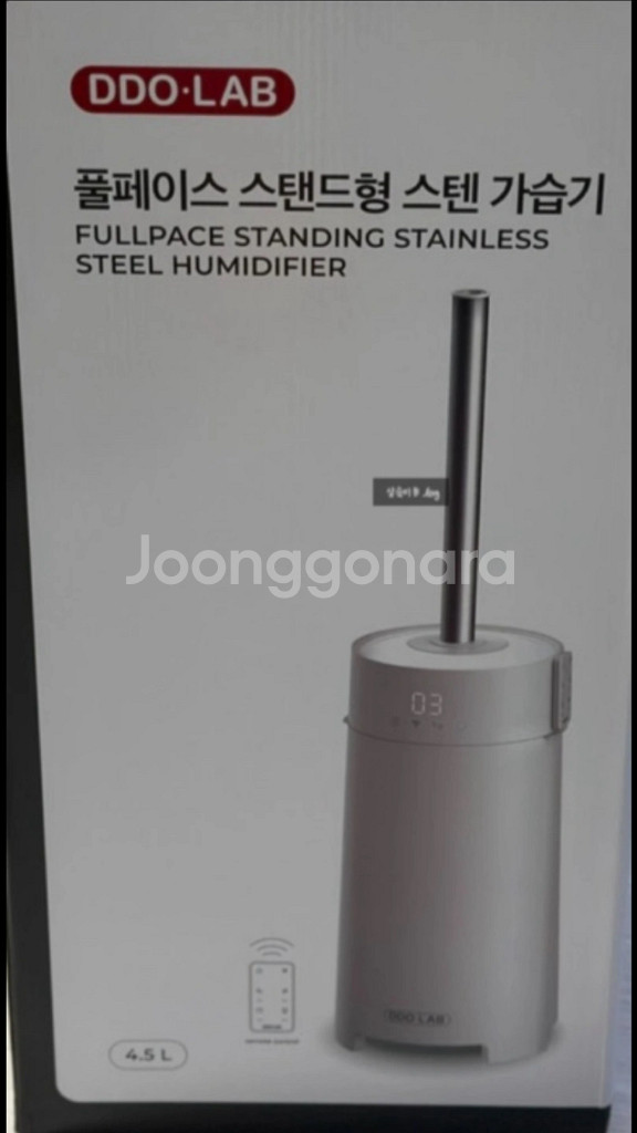 디디오랩 가습기 새상품--1