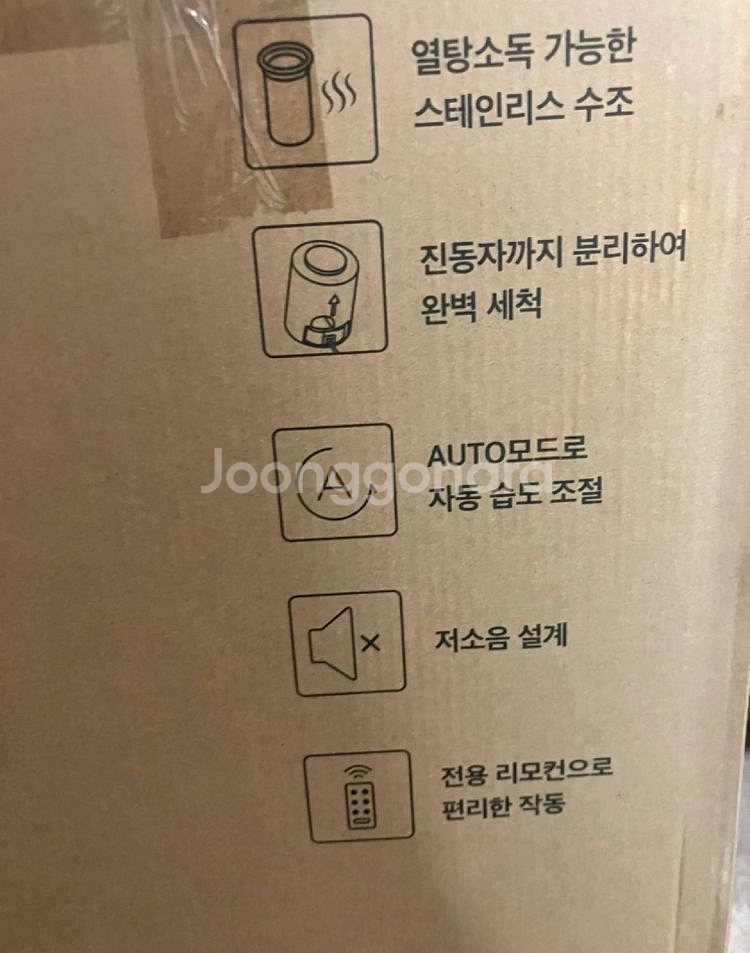 디디오랩 가습기 새상품--2