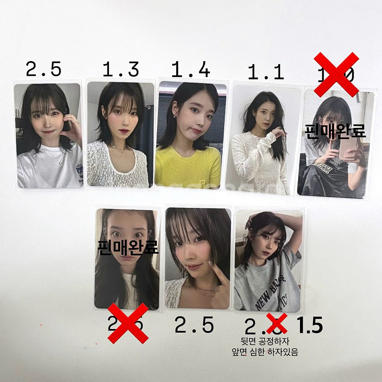 아이유 순간 전시회 포토카드--0