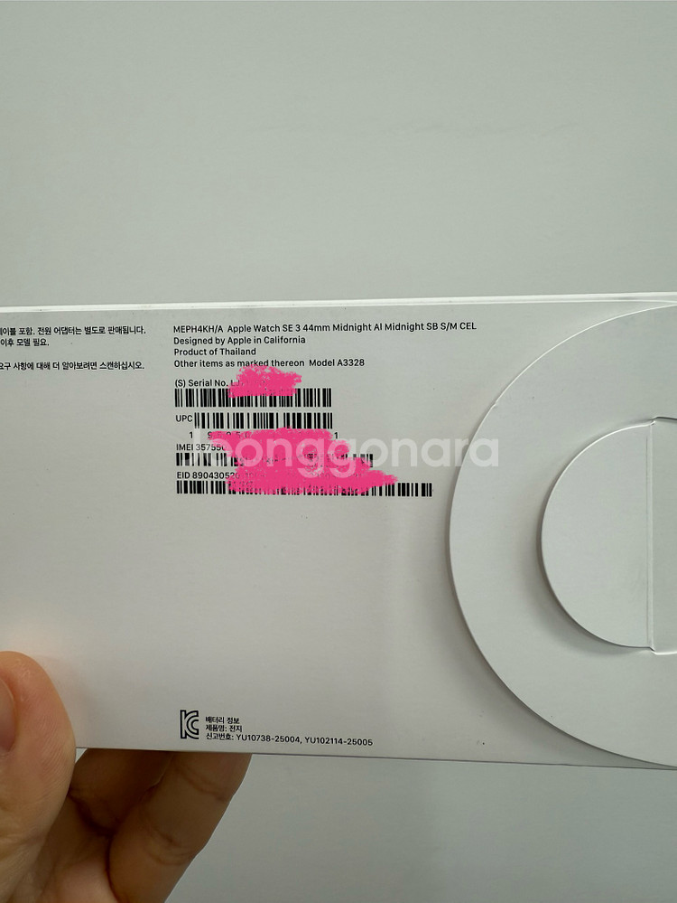 Apple애플워치SE3 44mm 미드나이트--3