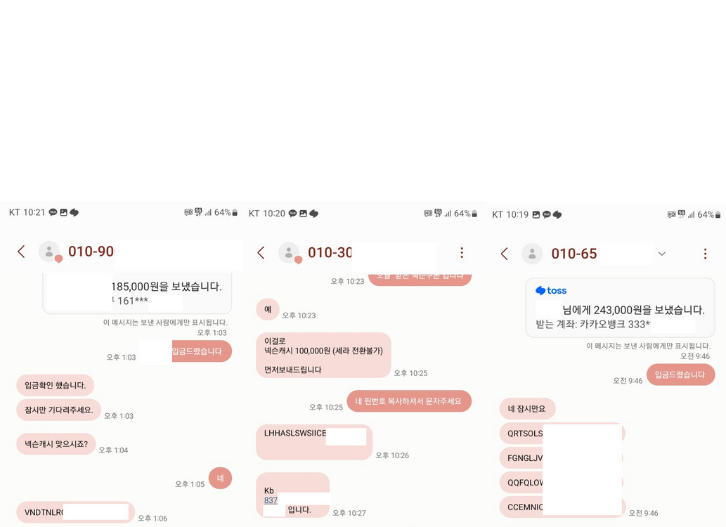현대카드 포인트넥슨카드 & 카충 1만원당 91%구매 이미지