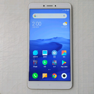 샤오미 미 맥스 2 화이트 4G/64G