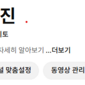 유튜브 핸들 @ 사비토 판매 귀멸의칼날 귀칼