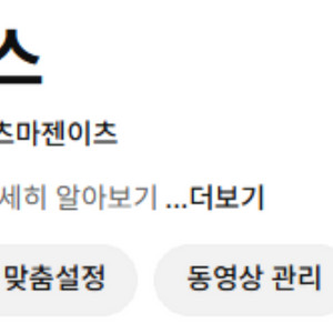 유튜브 핸들 @ 아가츠마 젠이츠 판매 귀멸의칼날 귀칼