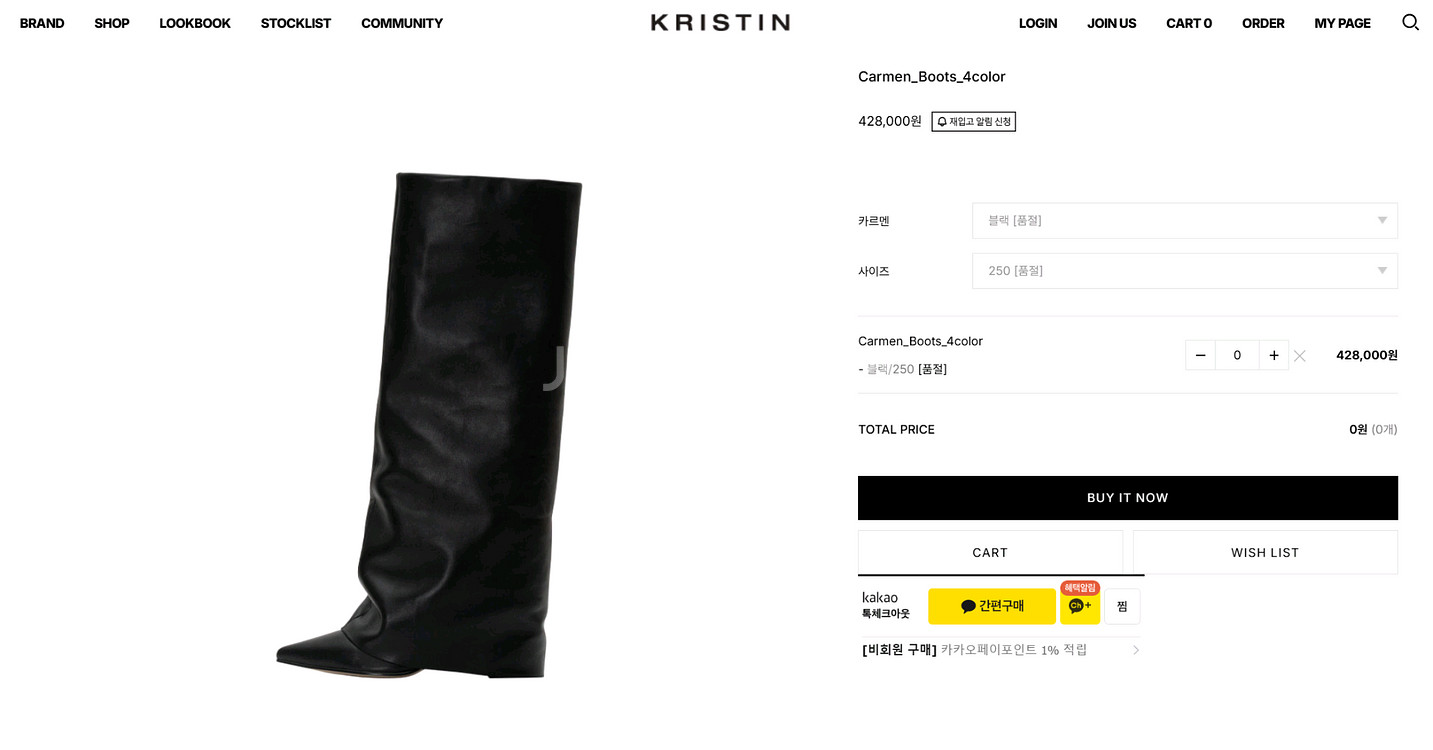 크리스틴 여성 블랙 롱부츠 250 15만원 팝니다--1