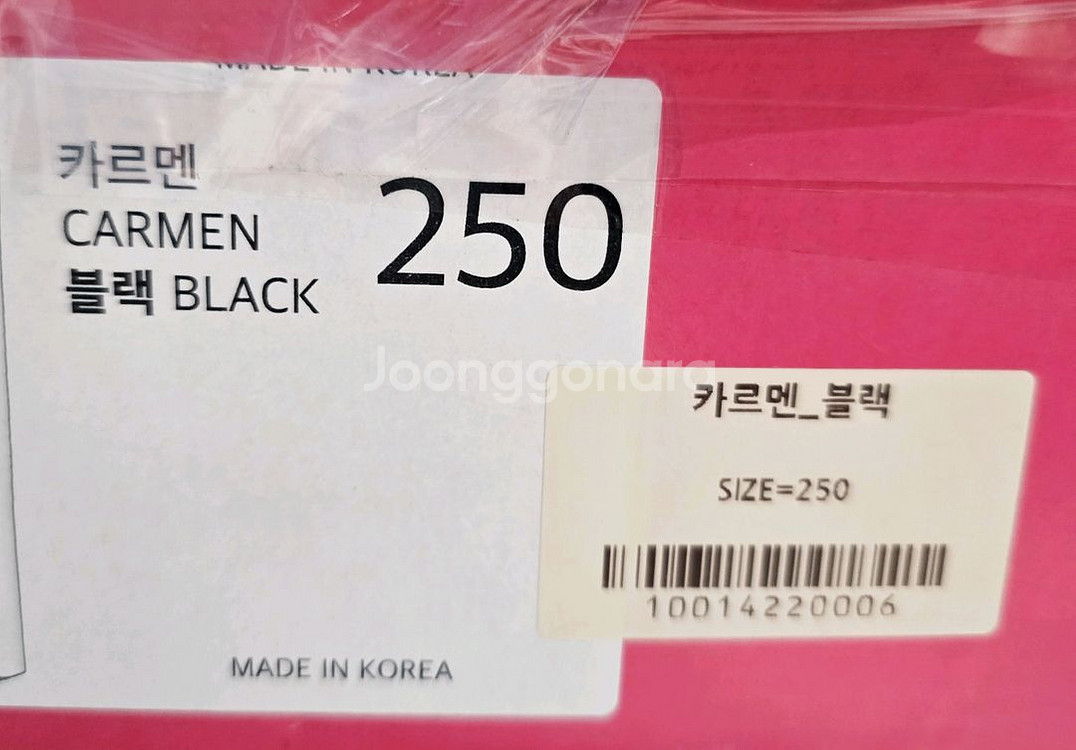 크리스틴 여성 블랙 롱부츠 250 15만원 팝니다--3