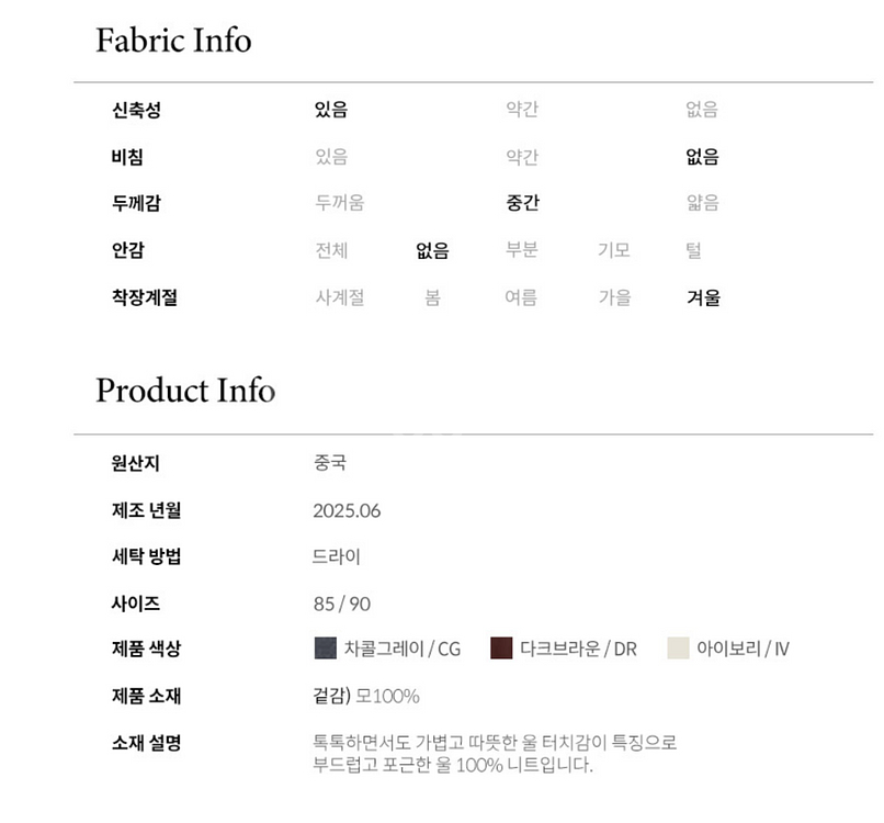 쥬시쥬디 여성 볼륨 소매 울 니트 가디건 90--3